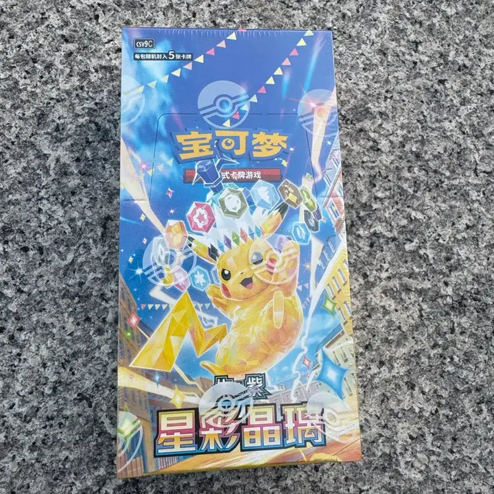 [BUNJANG] Reprinted "Chojeon Breaker" Pokemon Card / 중판 초전브레이커 포켓몬 카드 슈링크잇음