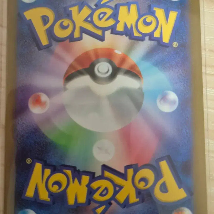[BUNJANG] Pokemon Card Dracovish AR 211/193 Japanese Edition / ㄹ. 포켓몬카드 드라꼰 AR 211/193 일판