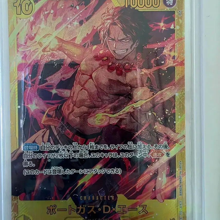 [BUNJANG] One Piece Card SEC Grade Set (Ace, Yamato, Law) - 3 Cards / 원피스카드 SEC 등급용 3장 (에이스, 야마토, 로우)