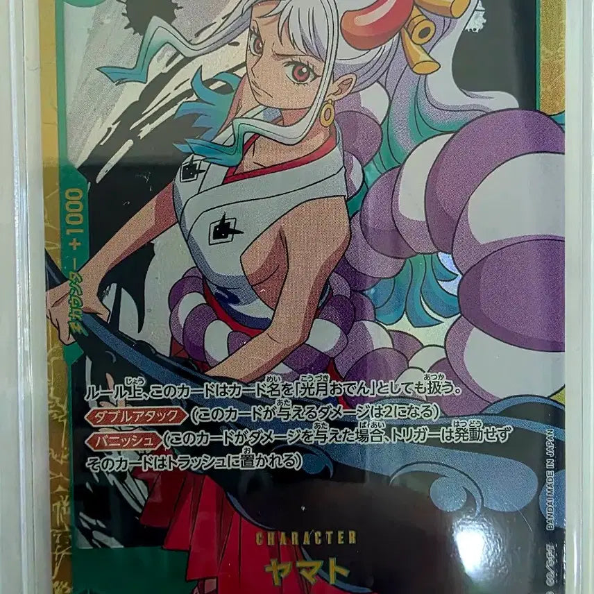 [BUNJANG] One Piece Card SEC Grade Set (Ace, Yamato, Law) - 3 Cards / 원피스카드 SEC 등급용 3장 (에이스, 야마토, 로우)