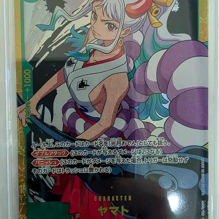 [BUNJANG] One Piece Card SEC Grade Set (Ace, Yamato, Law) - 3 Cards / 원피스카드 SEC 등급용 3장 (에이스, 야마토, 로우)
