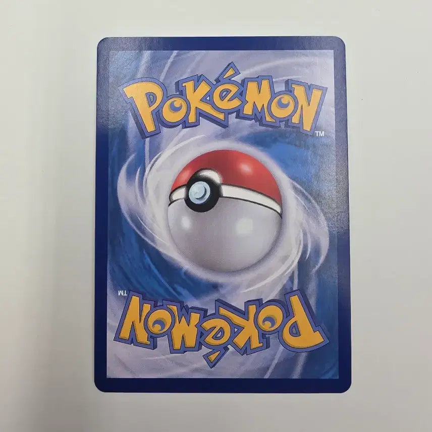 [BUNJANG] Pokemon Card Chili SR / 포켓몬카드 칠리 SR