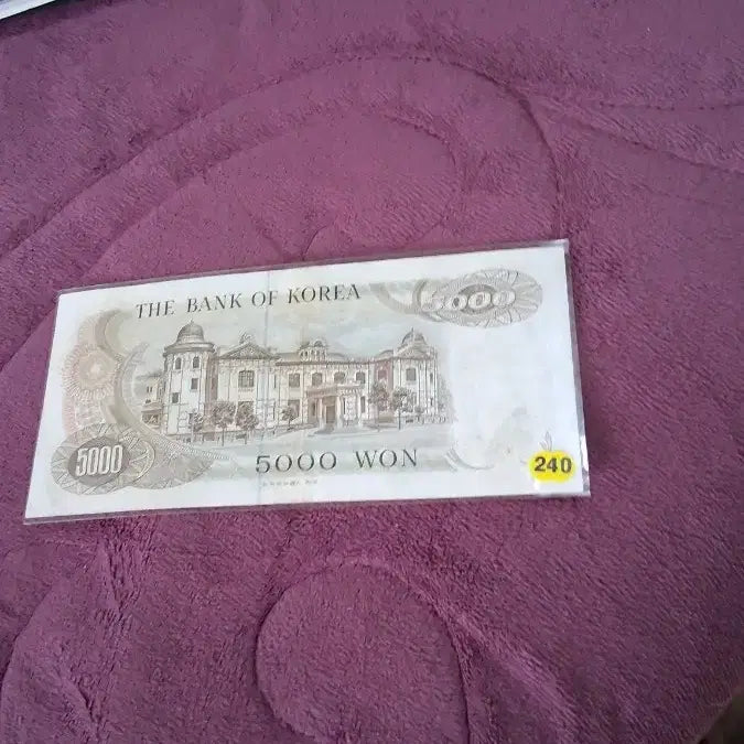 [BUNJANG] Bank of Korea 5,000 Won Banknote - 1st Series / 한국은행권 오천원권1차