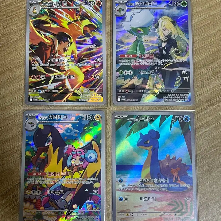 [BUNJANG] Pokemon Card AR 4 Card Bundle Set (RR Service) / 포켓몬카드 무중복 AR 4장 일괄판매합니다 (RR서비스)