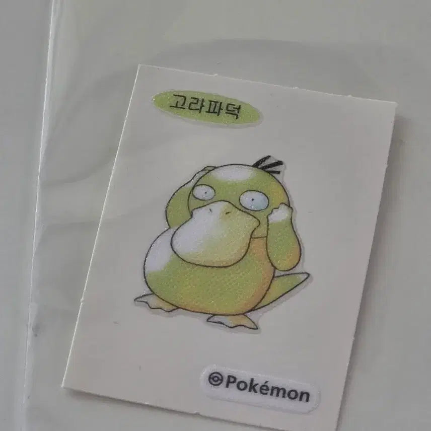 [BUNJANG] Pokemon Golduck Sticker (Unsealed) / 포켓몬 고라파덕 스티커 개봉