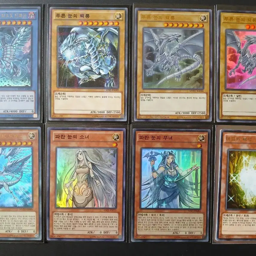 [BUNJANG] Yu-Gi-Oh! Blue-Eyes Deck Source Cards Bundle Set / 유희왕 푸른 눈 덱 소스 18장 일괄