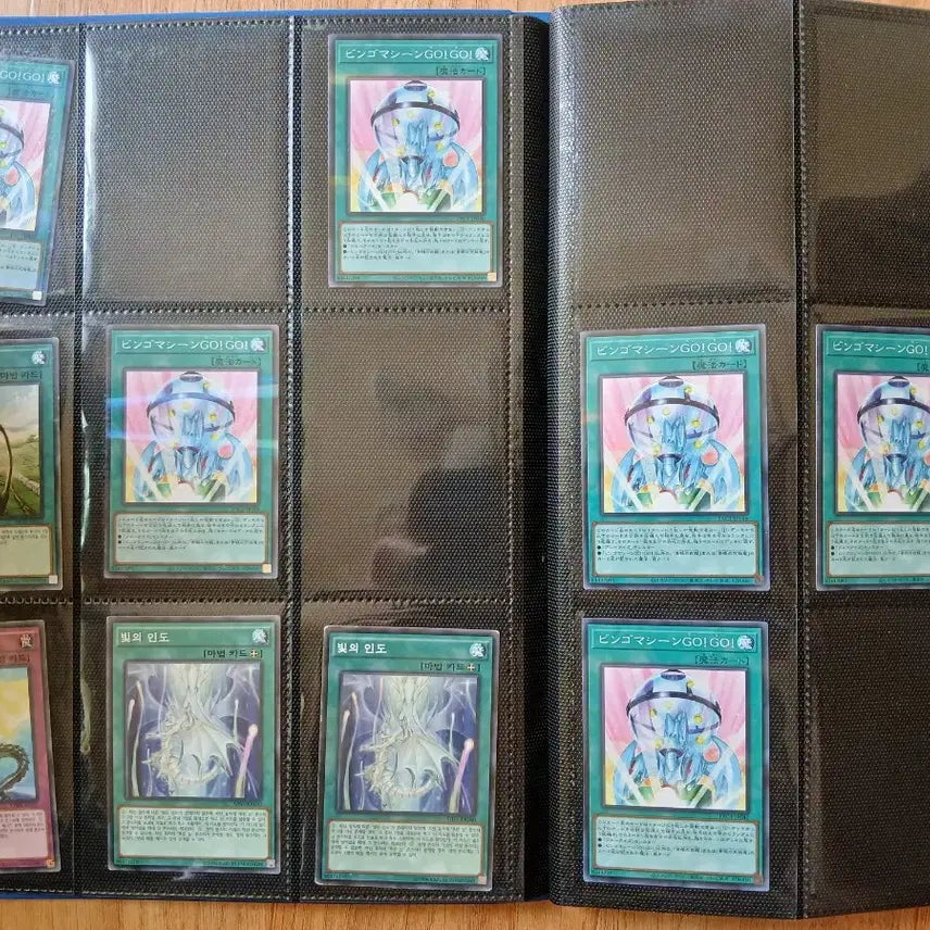 [BUNJANG] Yu-Gi-Oh! Blue-Eyes Deck Source Cards Bundle Set / 유희왕 푸른 눈 덱 소스 18장 일괄