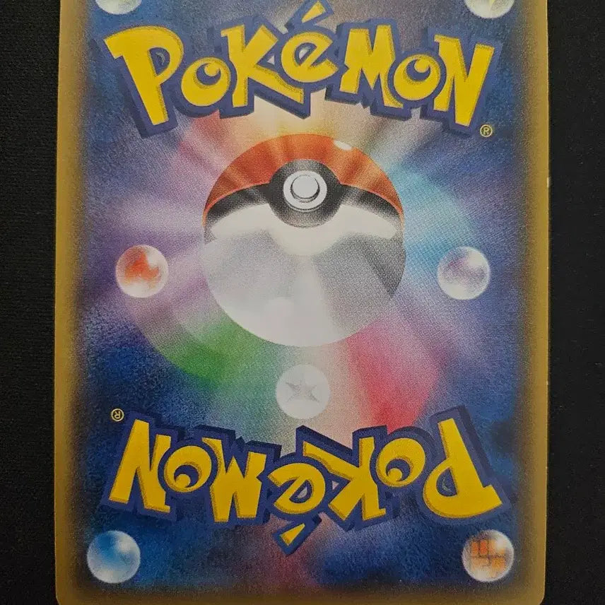[BUNJANG] Pokemon Card 1st Edition Japanese XY5 Sakura (Relicanth) U 030/070 / 1EDITION 포켓몬 카드 분홍장이 구형 일본판 카드 판매합니다.