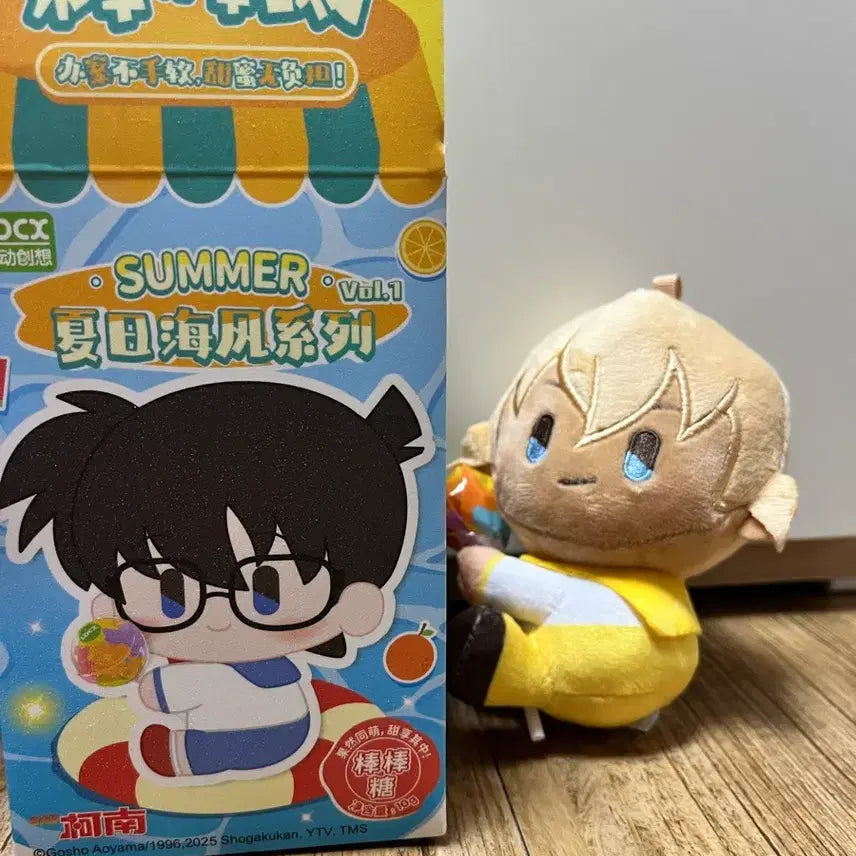 [BUNJANG] Detective Conan Rei Furuya (Bourbon) Nuigurumi Plush Doll / 명탐정코난 안기준 누이 판매 (아무로 토오루, 후루야 레이,버본)