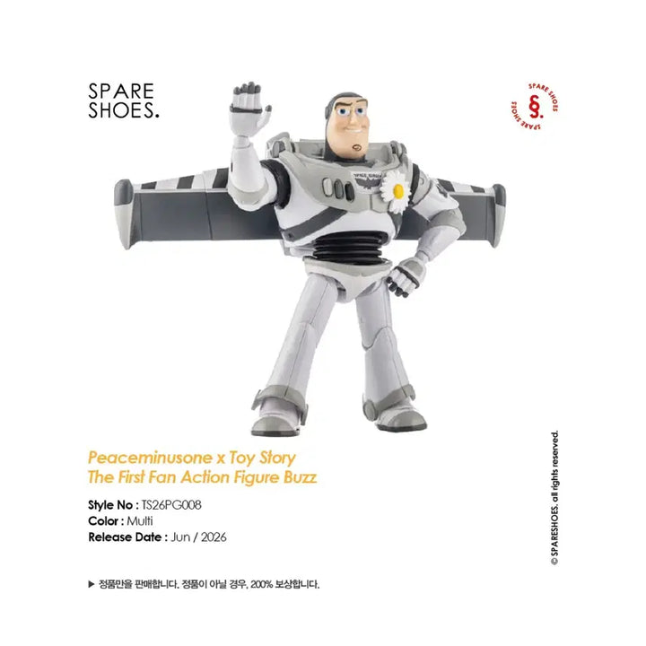 [BUNJANG] Peaceminusone x Toy Story The First Fan Action Figure Buzz / [새상품 / 정품] 피마원 x 토이 스토리 더 퍼스트팬 액션 피규어 버즈