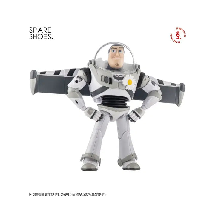 [BUNJANG] Peaceminusone x Toy Story The First Fan Action Figure Buzz / [새상품 / 정품] 피마원 x 토이 스토리 더 퍼스트팬 액션 피규어 버즈
