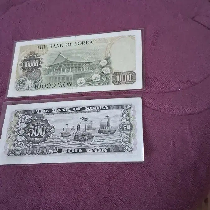 [BUNJANG] Korean Banknote Set: 10,000 KRW &amp; 500 KRW / 한국은행권 만원 500원 세트