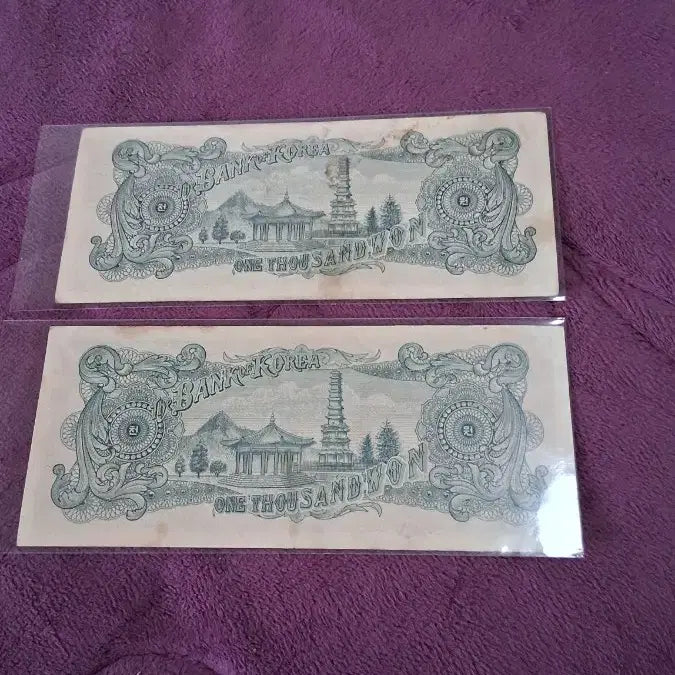 [BUNJANG] Bank of Korea 1,000 Won Banknote (2 pcs) / 한국은행 천원권 지폐 2장
