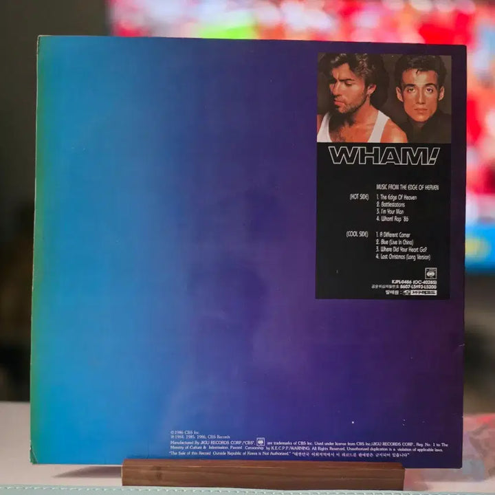 [BUNJANG] WHAM! Album LP Vinyl / WHAM! 앨범 LP 바이닐 팝니다