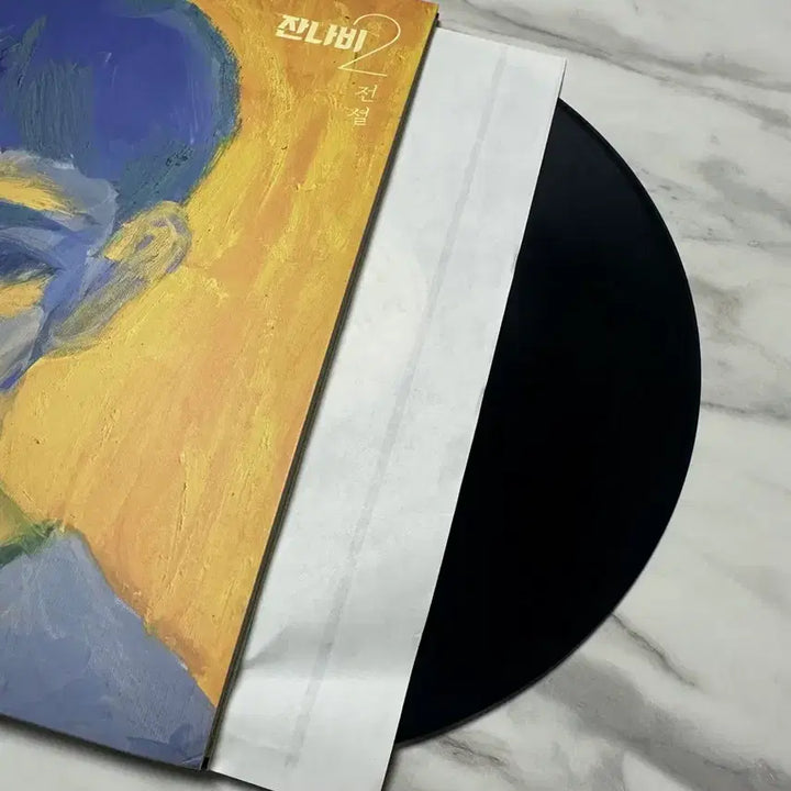 [BUNJANG] Jannabi Legend LP Black / 잔나비 전설 LP 블랙