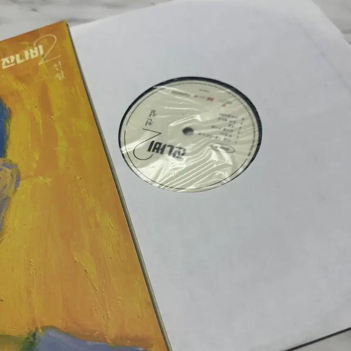 [BUNJANG] Jannabi Legend LP Black / 잔나비 전설 LP 블랙