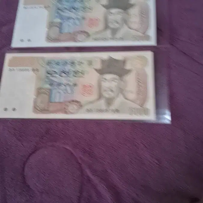 [BUNJANG] Bank of Korea 5,000 Won Banknotes (x2) / 한국은행 5000원권 2장