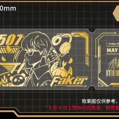 [BUNJANG] T1 Faker 2024 MSI Chengdu Birthday Commemorative Coin Ticket / 페이커 2024 msi 므시 청두 생일주화 티켓 티원