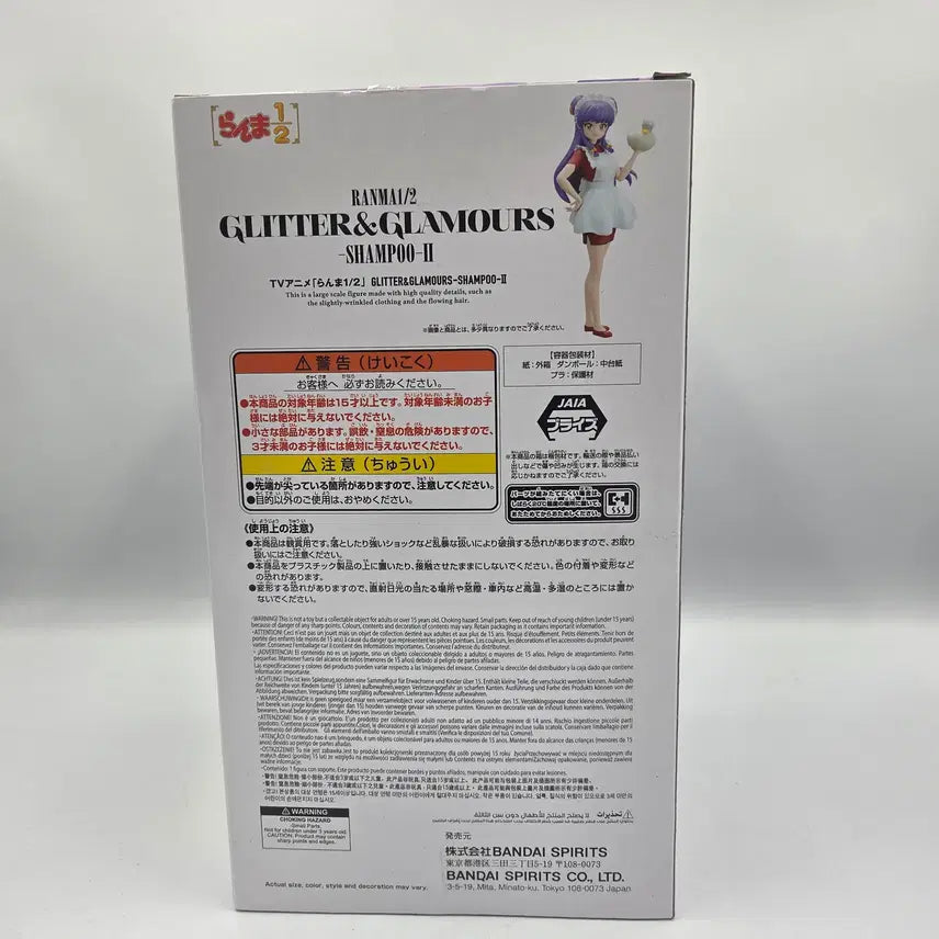 [BUNJANG] Ranma 1/2 Shampoo Glitter &amp; Glamours Figure / 란마 1/2 반프레스토 란마 1/2 샴푸 글리터 앤 글래머러스 피규어