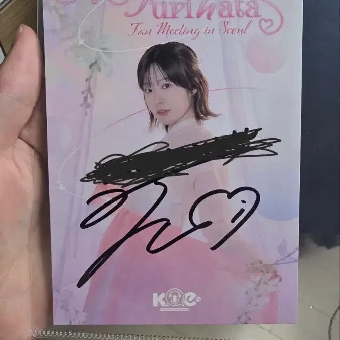 [BUNJANG] Furihata Ai First Korean Fan Concert Autographed / 후리하타 아이 첫 한국 팬콘서트 친필 싸인