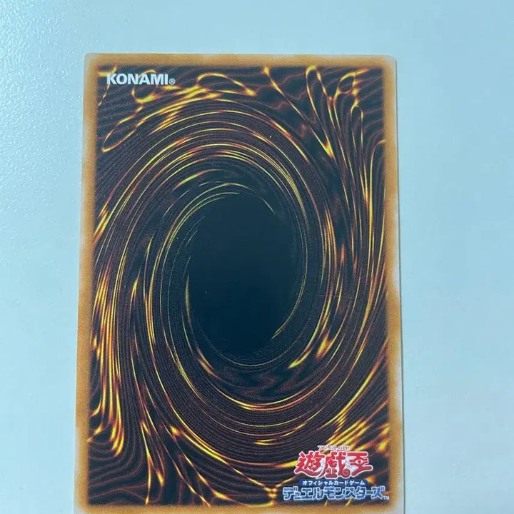[BUNJANG] Black Magician Ultimate Rare (Japanese Edition) / 블랙매지션 일판 얼티
