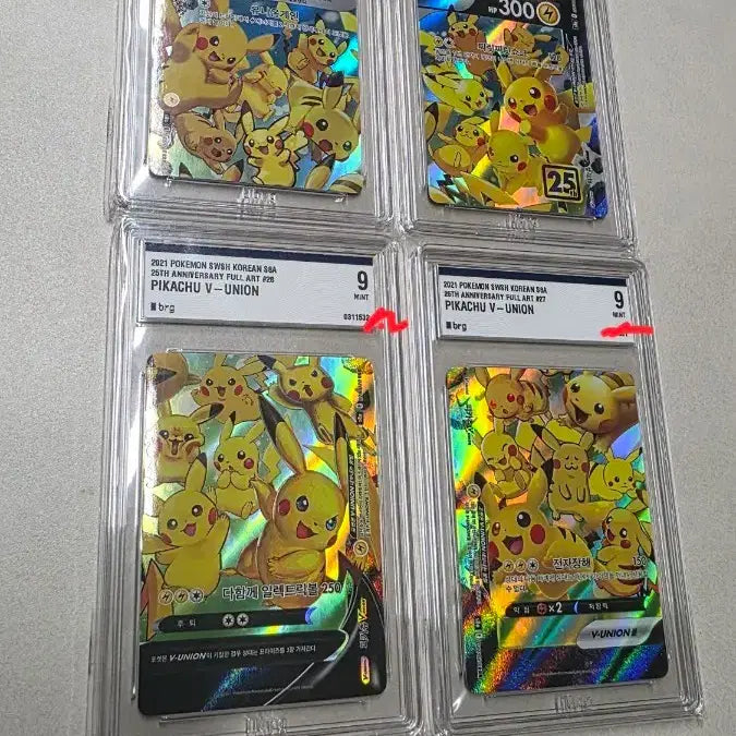 [BUNJANG] Pokemon Pikachu V-UNION 4-Card Set PSA 9 / 연번  포켓몬카드 피카츄 V-UNION 4종 판매