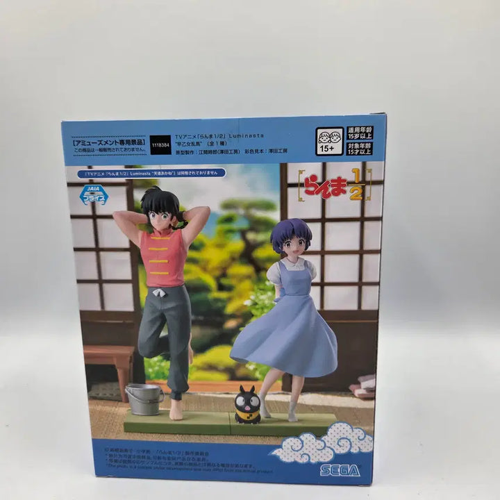 [BUNJANG] Sega Ranma 1/2 Luminasta Saotome Ranma Figure / 란마 1/2 세가 란마 1/2 Luminasta 사오토메 란마 피규어