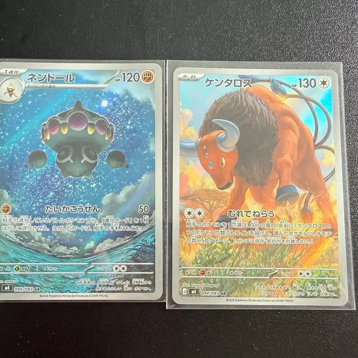 [BUNJANG] Pokemon Card AR Set (16 types) &amp; Japanese Set (2 types) Bundle / [상태좋음] 포켓몬카드 AR 16종+일판 2종 일괄 판매