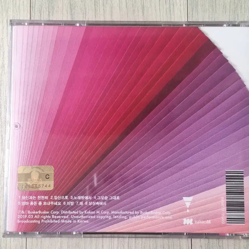 [BUNJANG] Jang Beom June Official 3rd Album CD / [음악CD] 장범준 정규3집