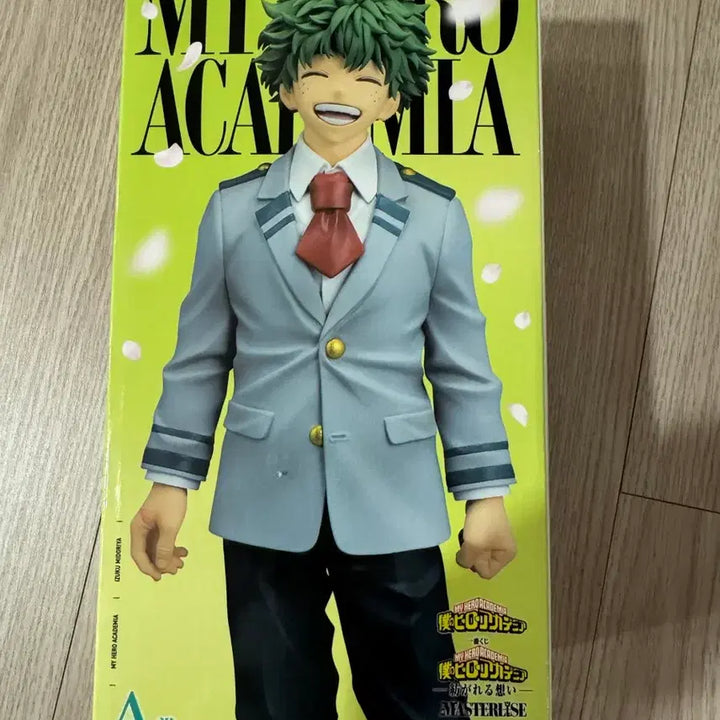 [BUNJANG] My Hero Academia Izuku Midoriya &