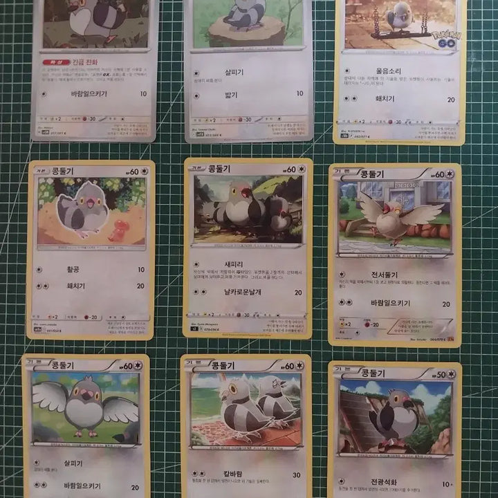 [BUNJANG] Pokemon Card Kongduri 9 Types Set / 포켓몬카드 콩둘기 일반카드 9종 일괄