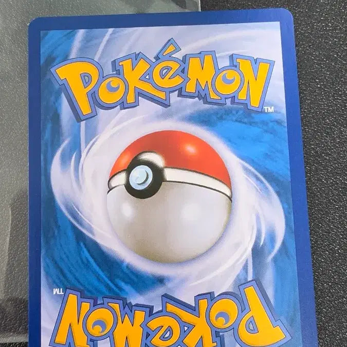 [BUNJANG] Pokemon Card KANNAHEI Magikarp S1A 020/070 / 포켓몬 카드 카나헤이 잉어킹 s1a 020/070