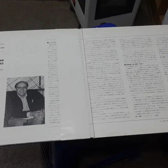[BUNJANG] Gennady Rozhdestvensky Conducts Classical Music Vinyl Record / 엘피 - 클래식/겐나디 로제스트벤스키