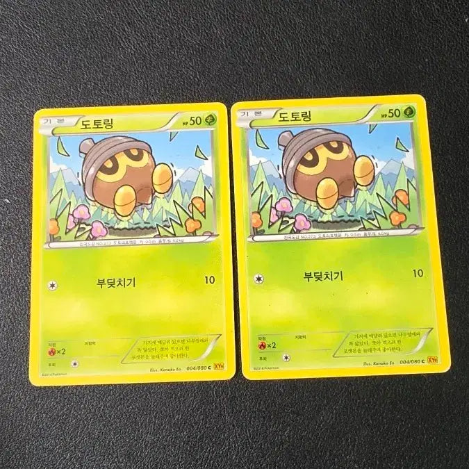 [BUNJANG] Pokemon Card Dotoring XY9 004 / 포켓몬 카드 도토링 xy9 004