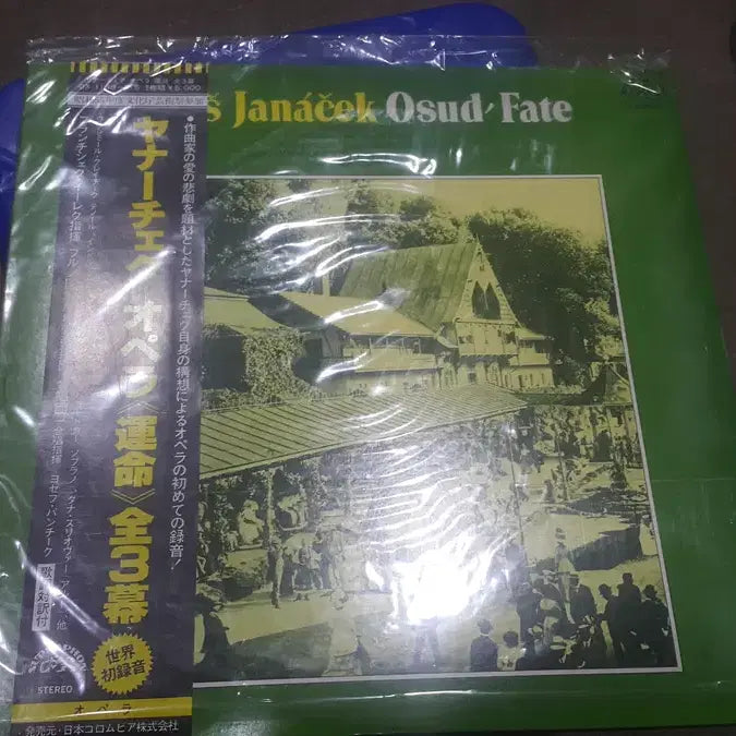 [BUNJANG] Leoš Janáček &
