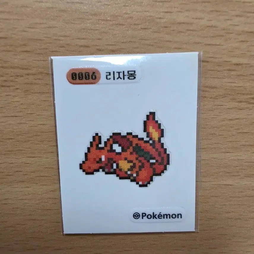 [BUNJANG] Pokemon Charizard Pixel Sticker / 포켓몬 리자몽 픽셀 띠부씰 opp처리완