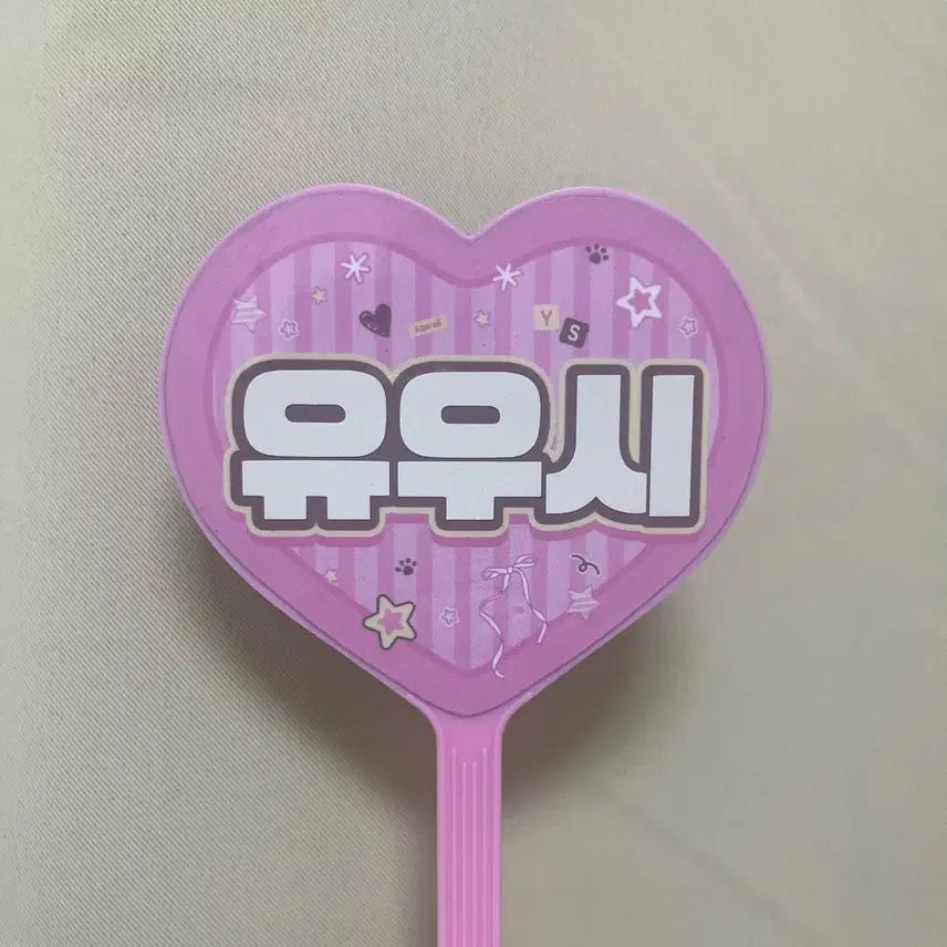 [BUNJANG] NCT WISH Yushi Mini Uchiwa + Hairpin Bundle Set / 엔시티위시 유우시 미니우치와 + 헤어핀 일괄