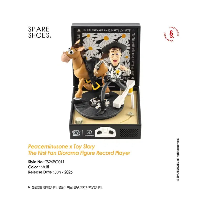 [BUNJANG] Peaceminusone x Toy Story The First Fan Diorama Figure Record Player / [새상품 / 당일발송] 피마원 x 토이스토리 더퍼스트팬 디오라마 레코드
