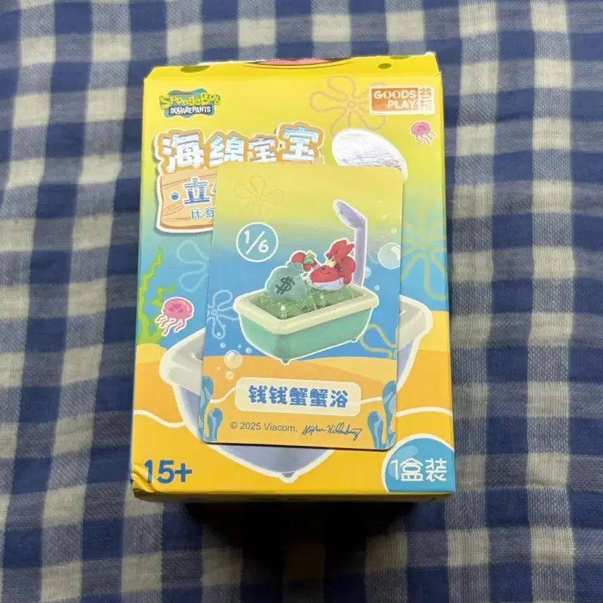 [BUNJANG] SpongeBob SquarePants Mr. Krabs Random Keycap / 스폰지밥 랜덤 키캡 집게사장