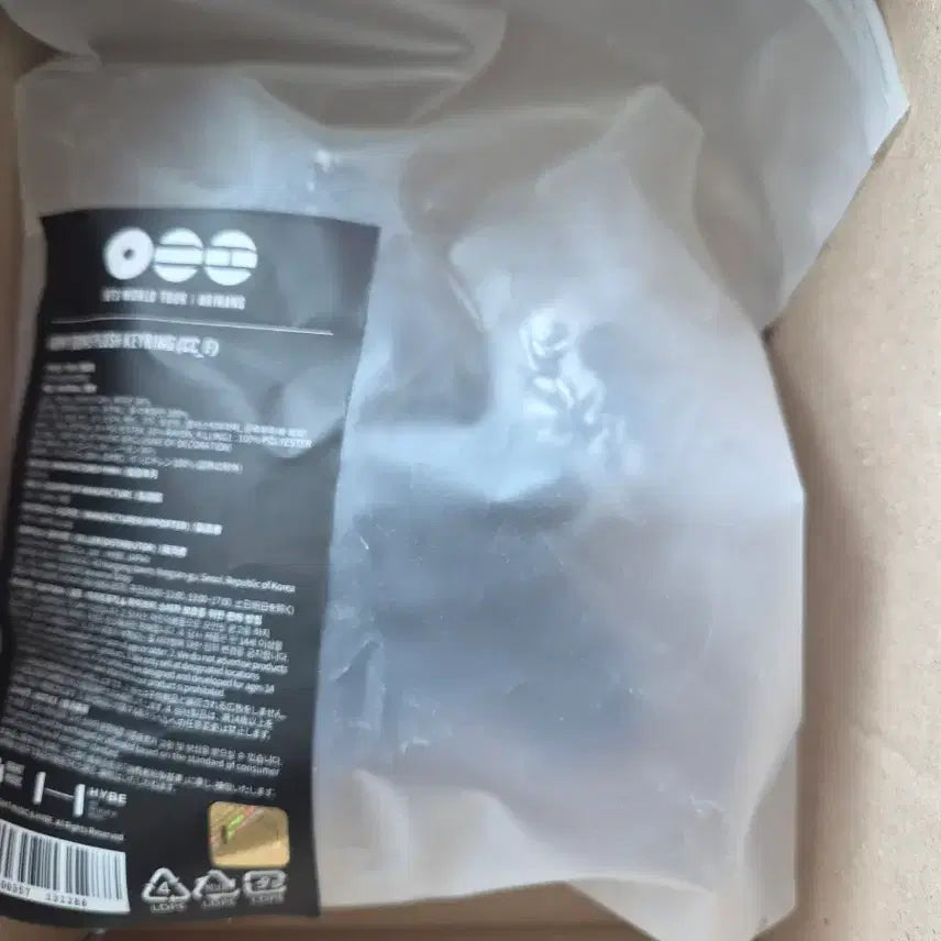 [BUNJANG] BTS ARMY Bomb Plush Keyring Sealed / 방탄 아미밤 플러시 키링 plush keyring 미개봉 판매합니다