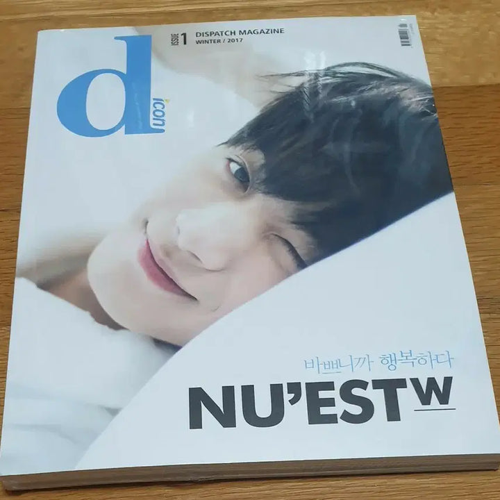 [BUNJANG] NU&