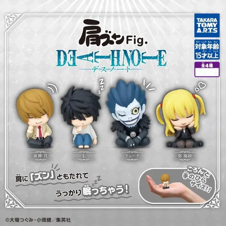 [BUNJANG] Death Note Shoulder Press Gacha Set (Light, L, Ryuk, Misa) / (가격내림x) 데스노트 어깨쿵 가챠 4종 일괄 라이토 엘 류크 미사