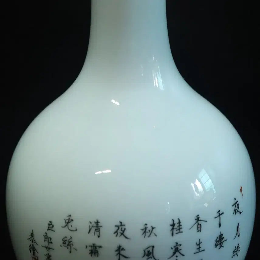 [BUNJANG] Chinese Ceramic Vase with Rabbit Painting / 중국 도자기 토끼그림 화병