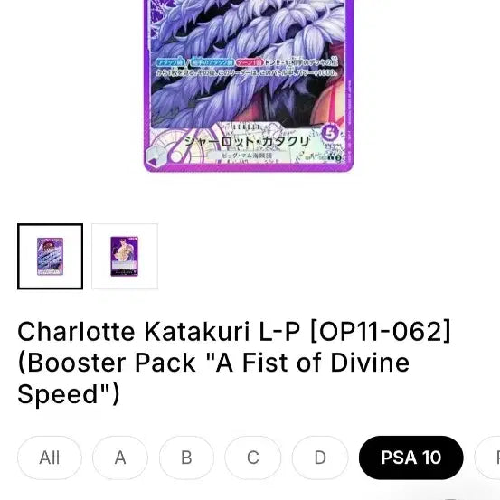 [BUNJANG] One Piece Card Katakuri Leader Card PSA 10 GEM MT 10 / 원피스카드 카타쿠리 리더페레 psa10