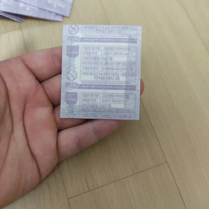 [BUNJANG] Pokemon Sticker Album Season 3 Limited Edition Event Code Sealed Full Set / 포켓몬 띠부씰 시즌3 미개봉 한정판 이벤트 코드 씰 판매합니다