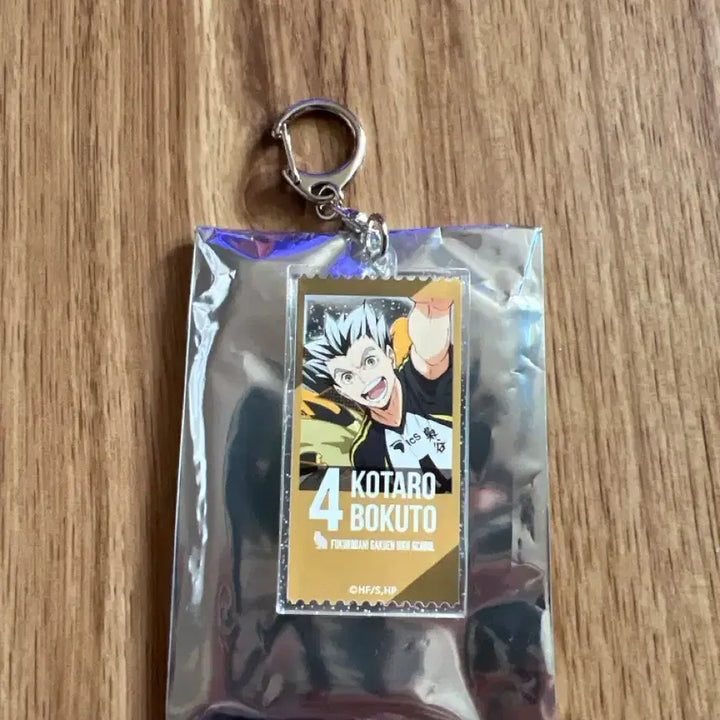 [BUNJANG] Haikyuu!! Bokuto Koutarou Keychain / 하이큐 보쿠토 코타로 키링