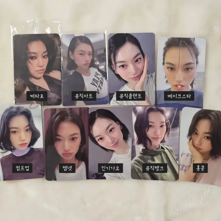 [BUNJANG] IOI Do-yeon Photocard Set / 아이오아이 도연 포카 세트