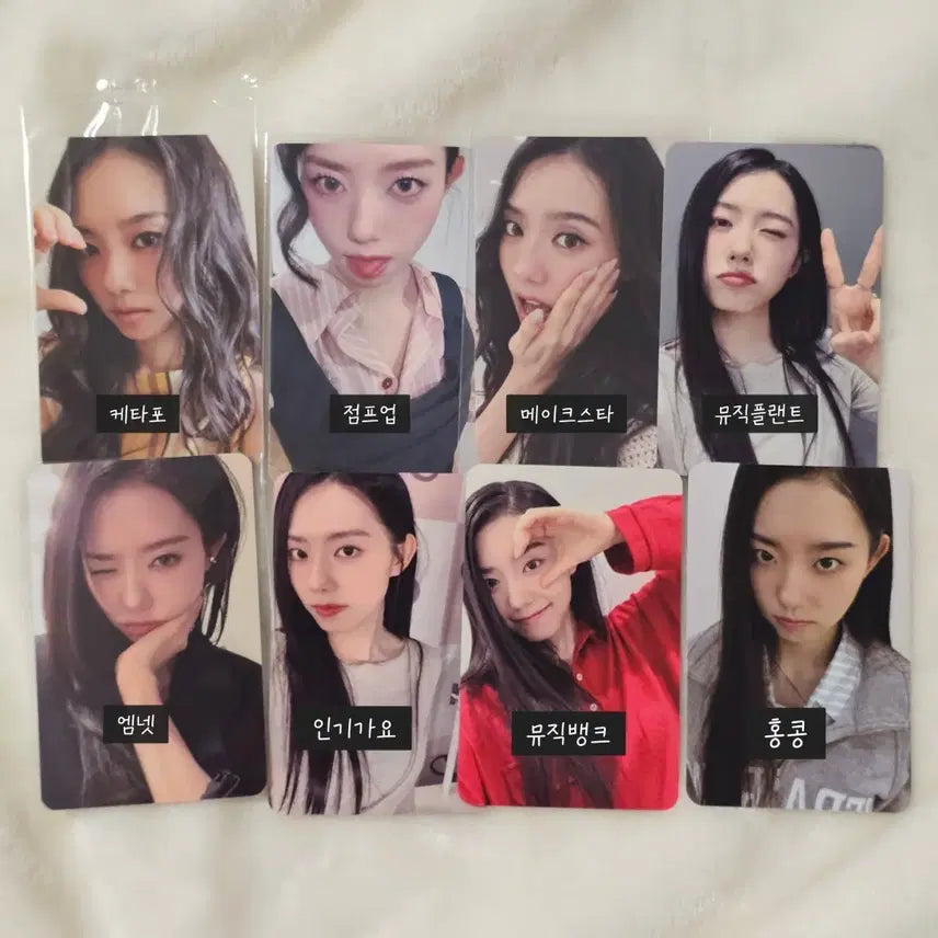 [BUNJANG] IOI Sohye Photocard Set / 아이오아이 소혜 포카 세트