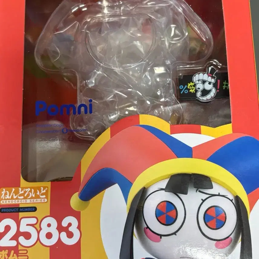 [BUNJANG] Amazing Digital Circus Pomni Nendoroid / 어메이징 디지털 서커스 폼니 넨도로이드