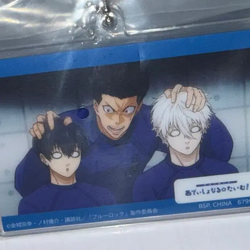 [BUNJANG] Blue Lock Kuji Additional Time H Prize Acrylic Keyring / 블루록 쿠지 제일복권 추가시간 H상 아크릴 키링